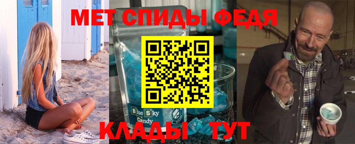 Amphetamine  Amphetamine  Вход с VPN  Amphetamine Розовый  Новосибирск 