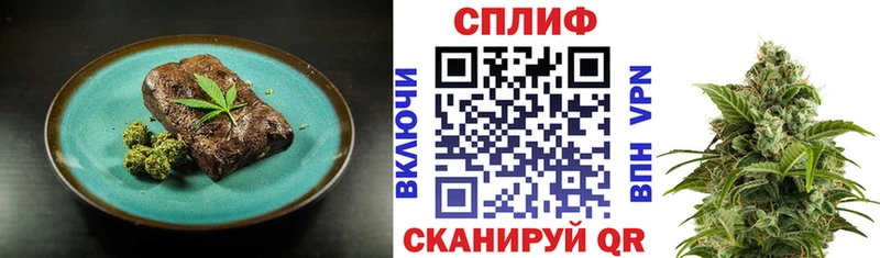 Еда ТГК конопля  Новосибирск 