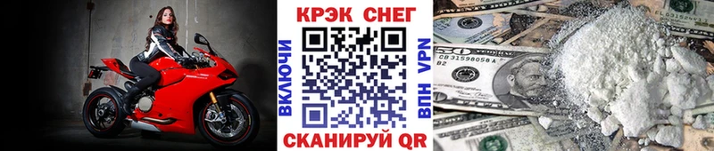 Cocaine VHQ  наркотики  Новосибирск 