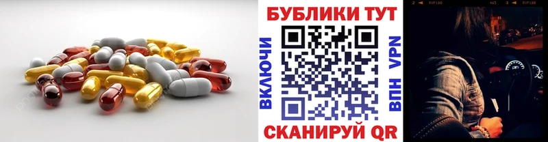 Экстази 280мг  Новосибирск 