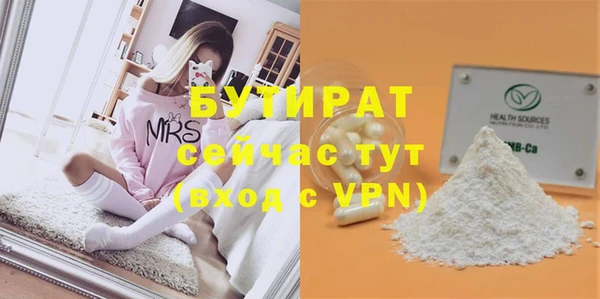 PSILOCYBIN Мегион