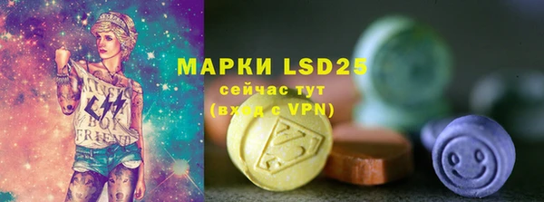 экстази Медвежьегорск