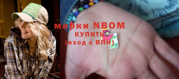метамфетамин Новый Уренгой
