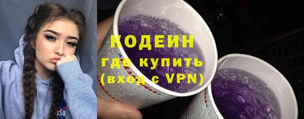 амфетамин Орехово-Зуево