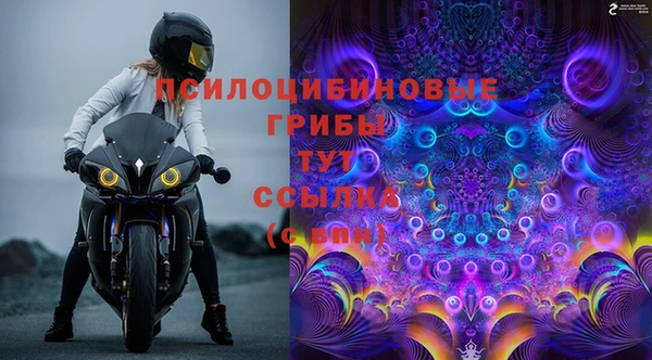 метамфетамин Новый Уренгой