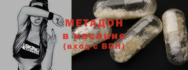 альфа пвп VHQ Долгопрудный