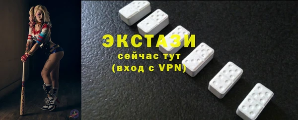 метамфетамин Новый Уренгой