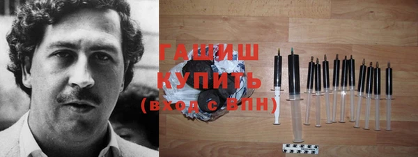 амфетамин Орехово-Зуево