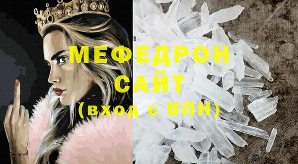 марихуана Медногорск