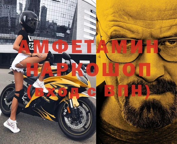 амфетамин Орехово-Зуево
