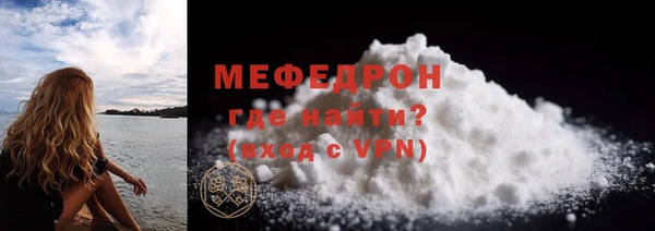 марихуана Медногорск