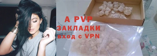 метамфетамин Новый Уренгой