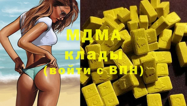 марихуана Медногорск