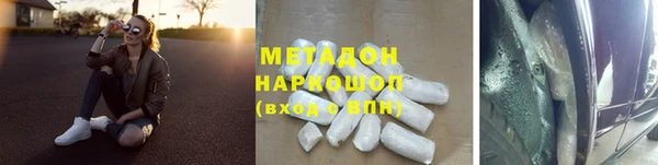 альфа пвп VHQ Долгопрудный