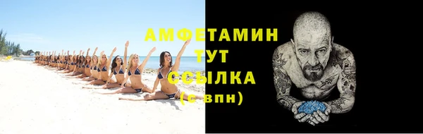 метамфетамин Новый Уренгой