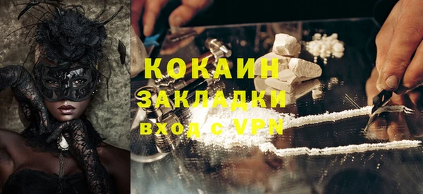 экстази Медвежьегорск