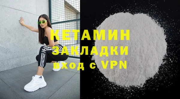 альфа пвп VHQ Долгопрудный