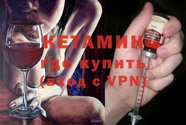 альфа пвп VHQ Долгопрудный