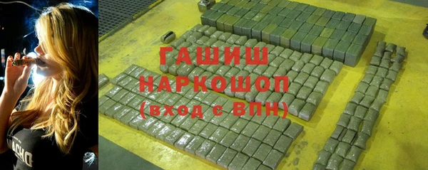 амфетамин Орехово-Зуево