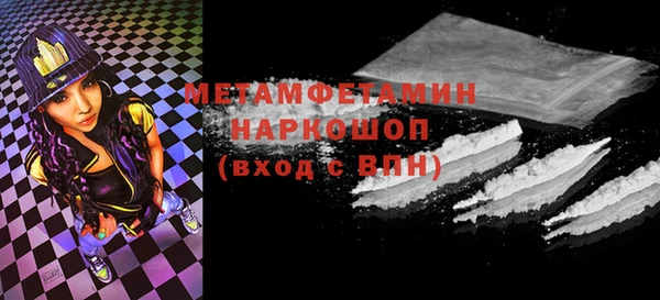 PSILOCYBIN Мегион