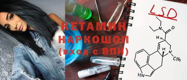 амфетамин Орехово-Зуево