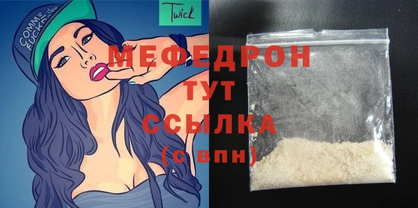 альфа пвп VHQ Долгопрудный