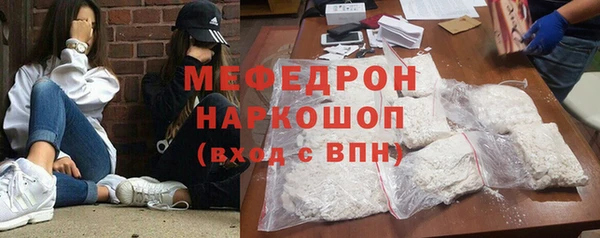 метамфетамин Новый Уренгой