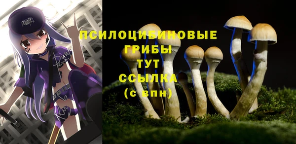 метамфетамин Новый Уренгой