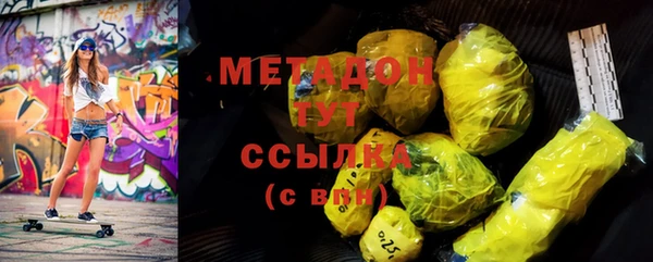 альфа пвп VHQ Долгопрудный