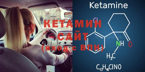 альфа пвп VHQ Долгопрудный