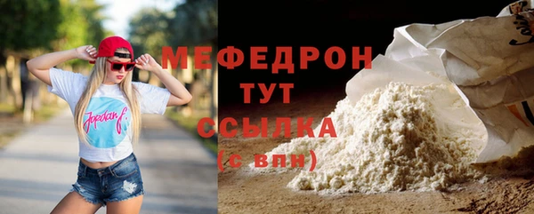 марихуана Медногорск