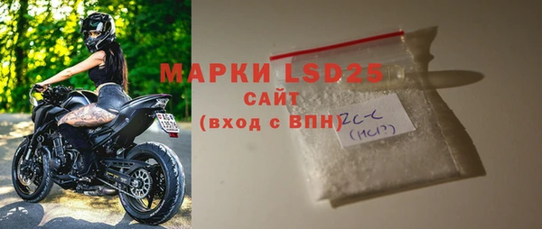 метамфетамин Новый Уренгой