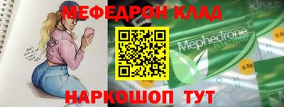 прущие грибы Донецк