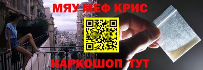 метамфетамин Донской