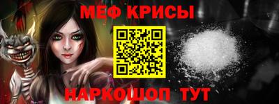 прущие грибы Донецк