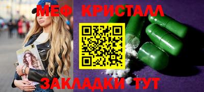 прущие грибы Донецк