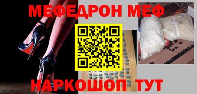 прущие грибы Донецк