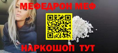MDMA Жуковский