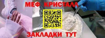 метамфетамин Донской