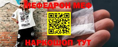 прущие грибы Донецк