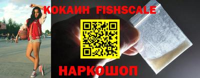метамфетамин Донской