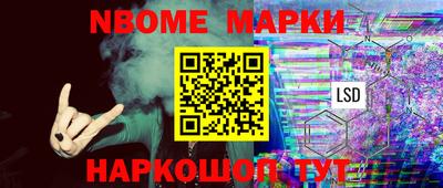 прущие грибы Донецк