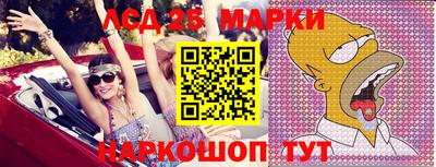прущие грибы Донецк