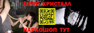 метамфетамин Донской