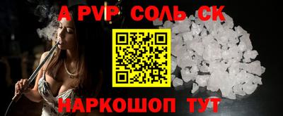 метамфетамин Донской