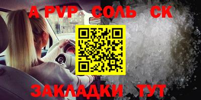 метамфетамин Донской