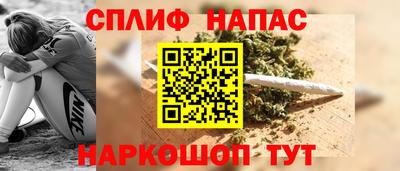 гашиш Заволжье