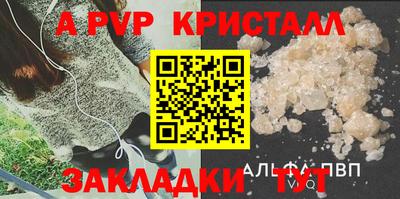 прущие грибы Донецк