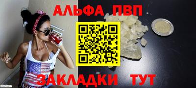 героин Новоалтайск