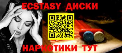 метамфетамин Донской